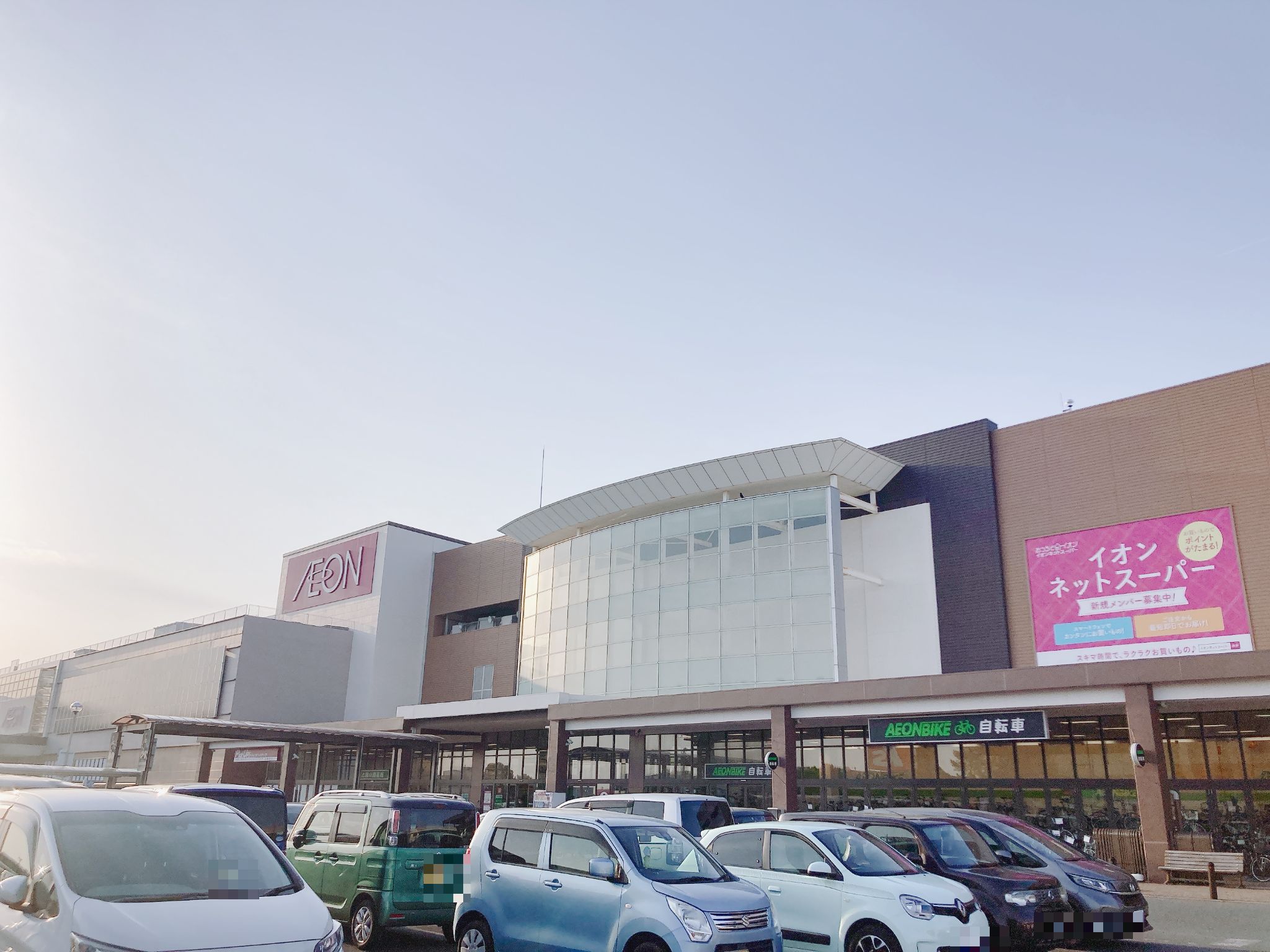 イオン浜松市野店